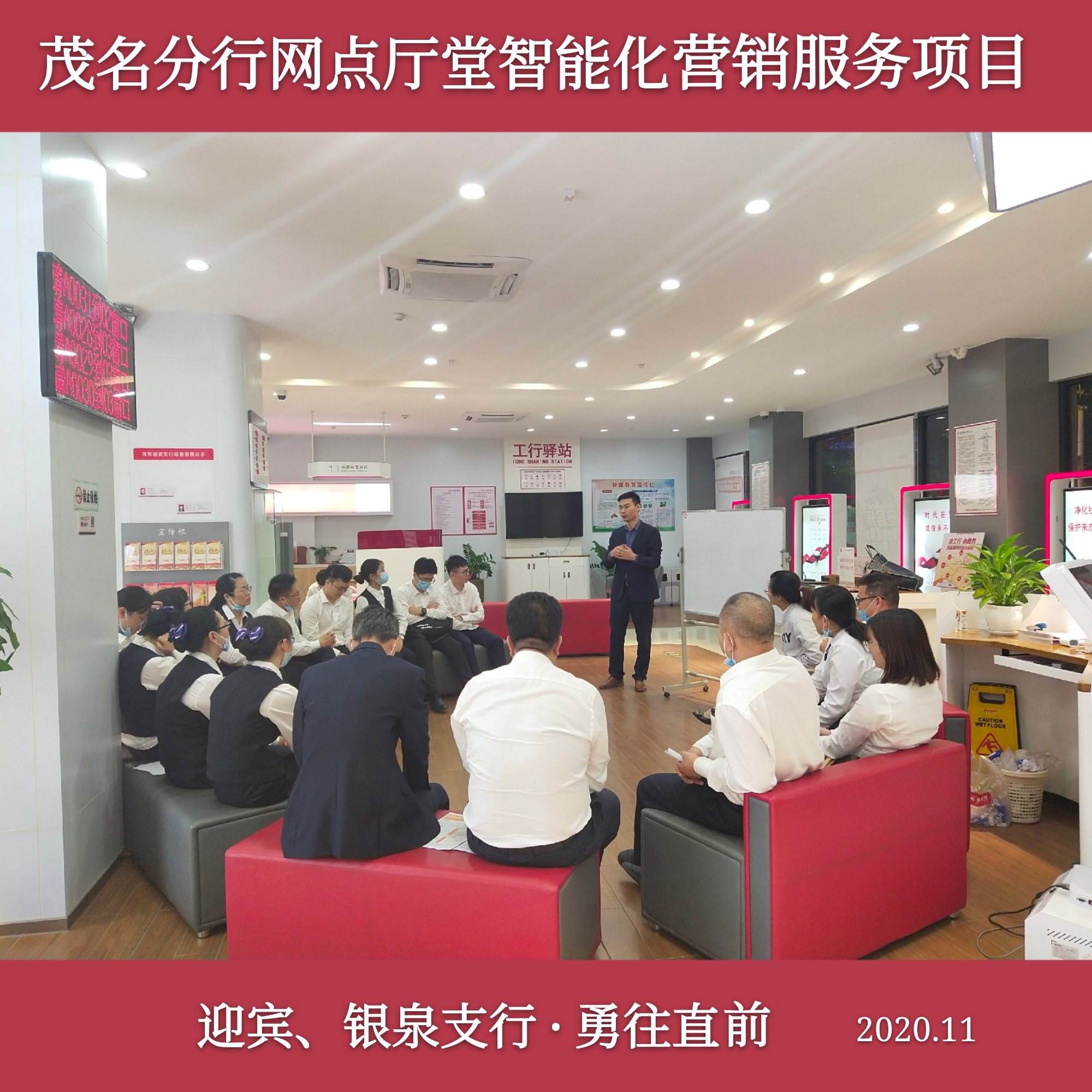 银行营销活动总结(银行营销活动总结怎么写模板)