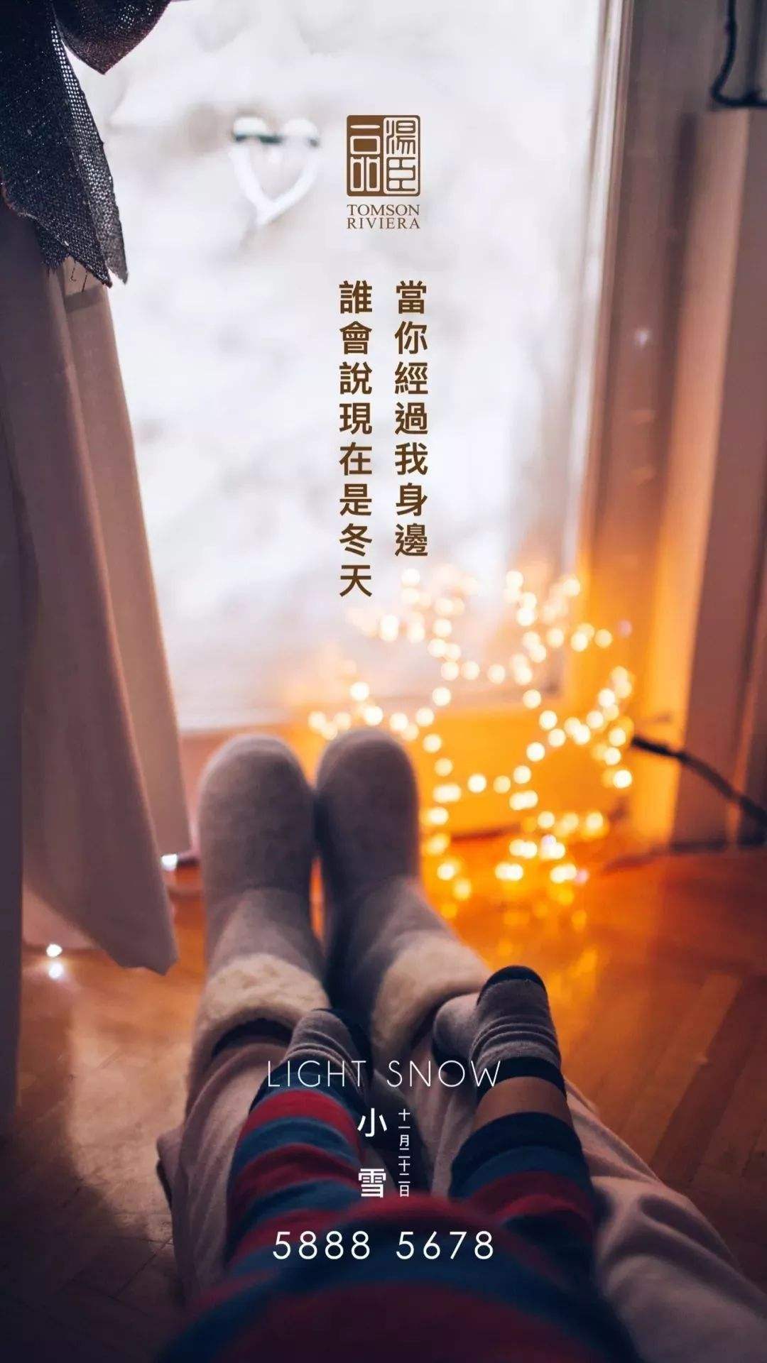冬天的唯美文案(关于冬天最好的30句文案)
