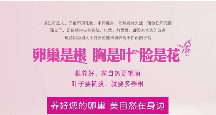 卵巢保养文案(卵巢保养文案怎么写)