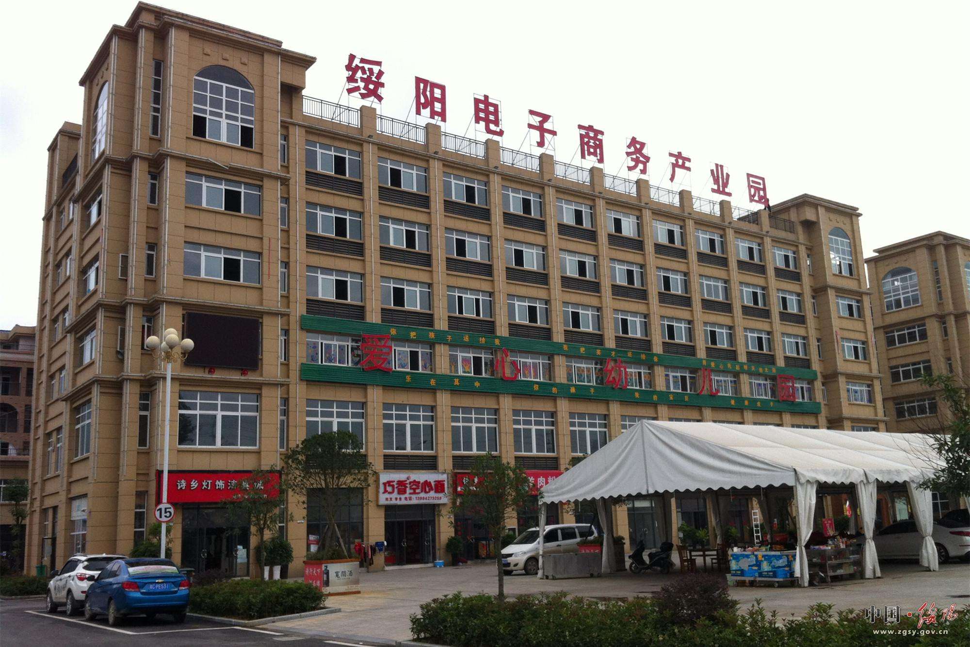六安电商产业园(六安电商产业园招聘)