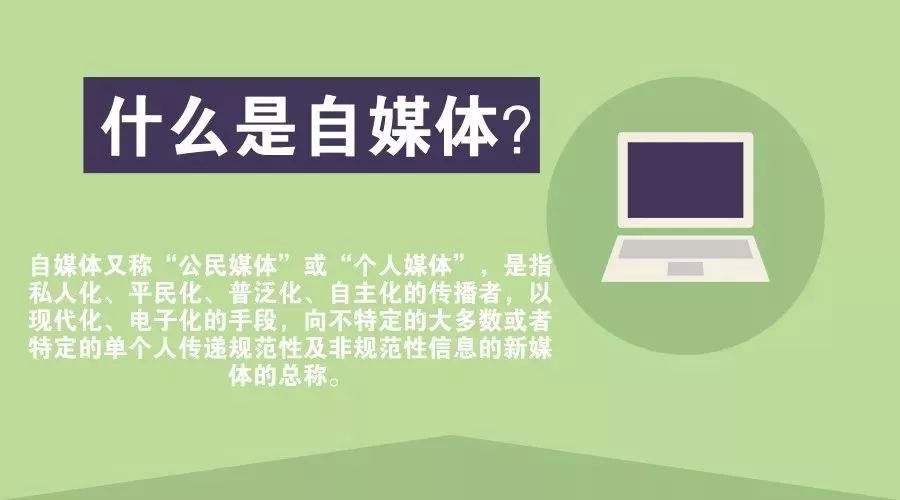 武汉自媒体运营(武汉有哪些自媒体平台)
