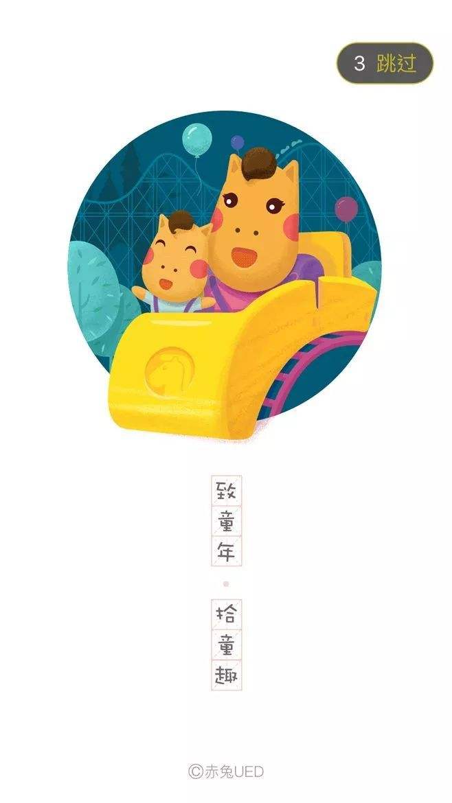 儿童节促销文案(儿童节促销活动文案)