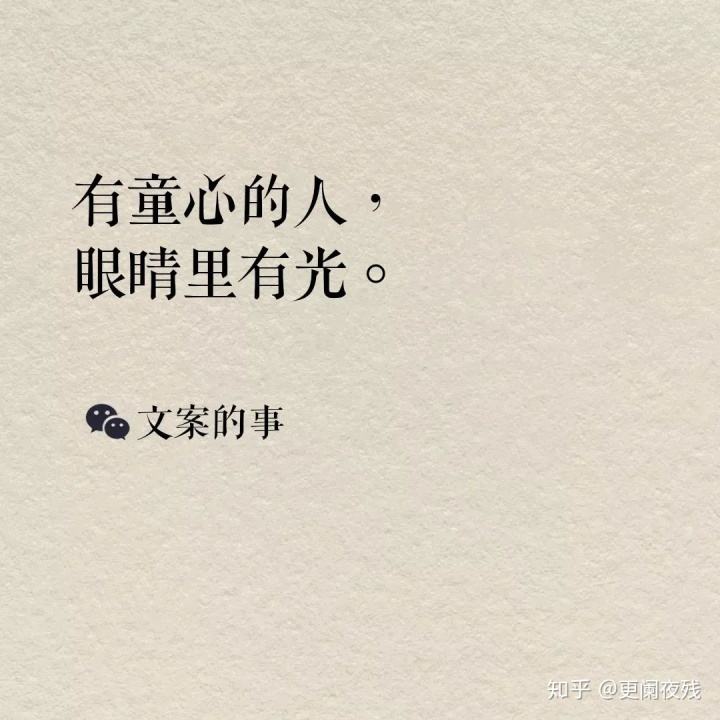 儿童节促销文案(儿童节促销活动文案)