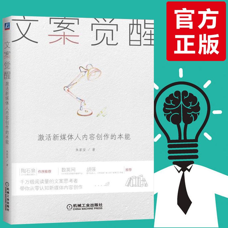 好的文案撰写(非常优秀的文案)