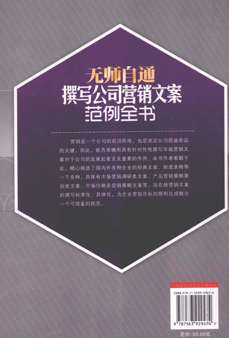 好的文案撰写(非常优秀的文案)