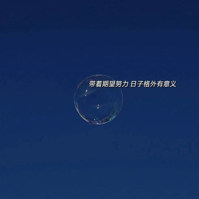 表达自己很烦的文案(表达自己很烦的文案图片)