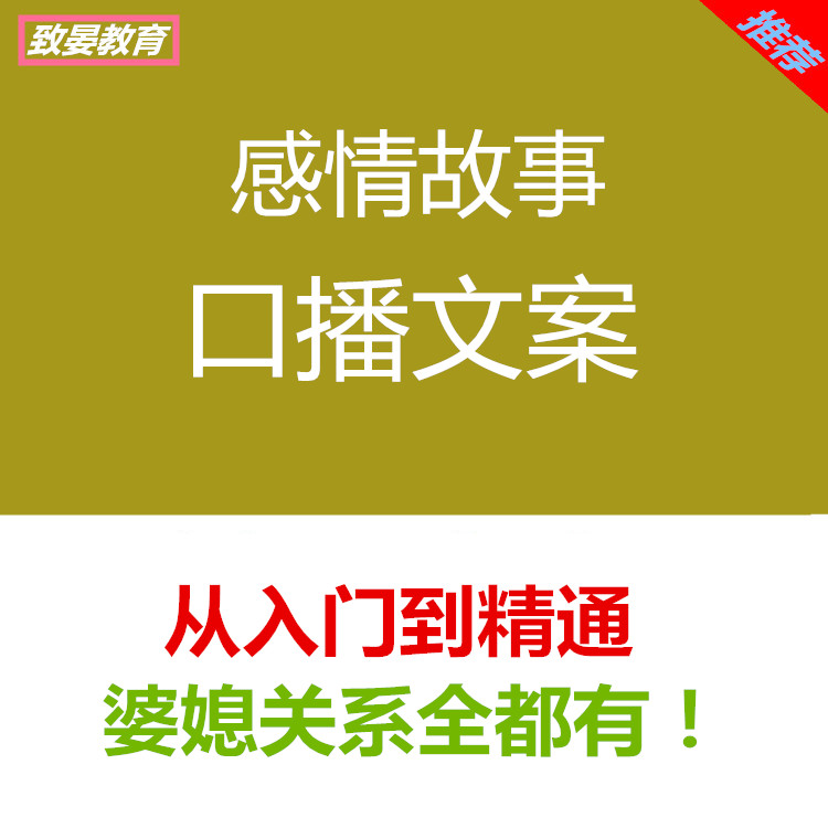 促销口播文案(促销口播文案范文)