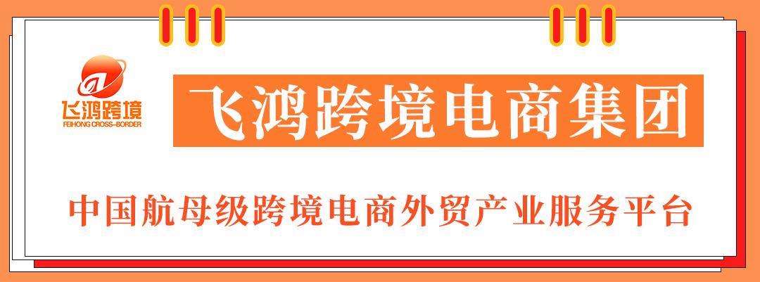 长沙电商(长沙电商运营公司排名)