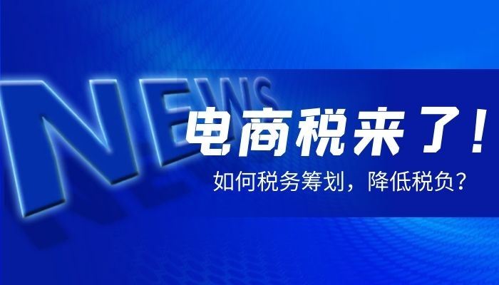 电商如何做起(电商是怎么做起来的)