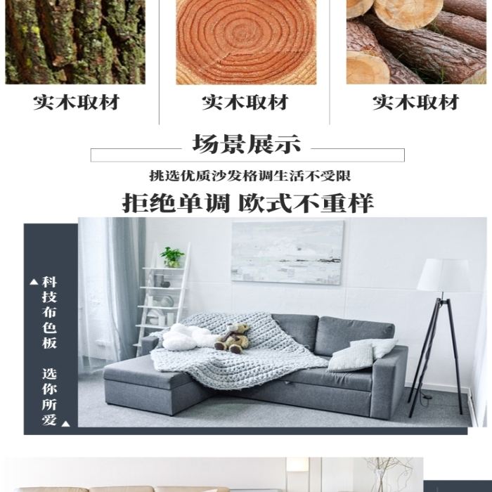 电商家具文案(电商家具文案怎么写)