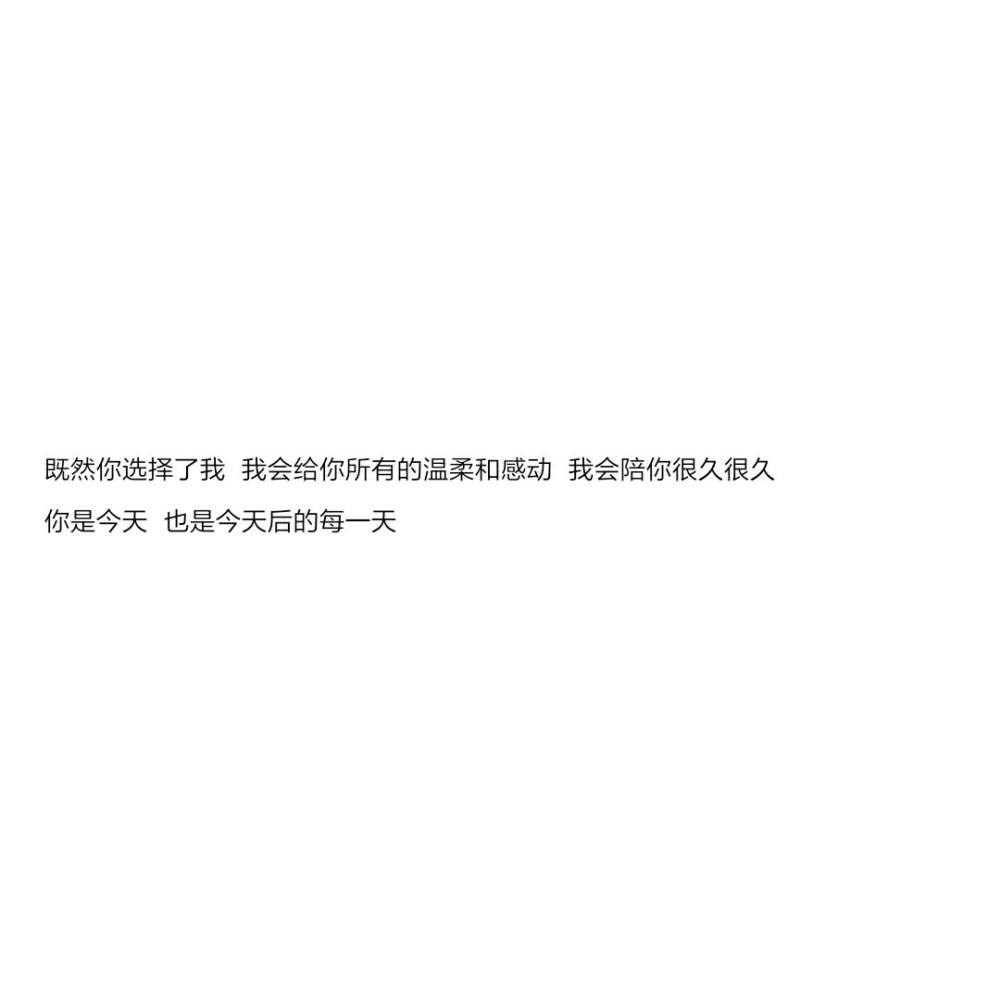 给男朋友的表白文案(给男朋友的表白文案短句)