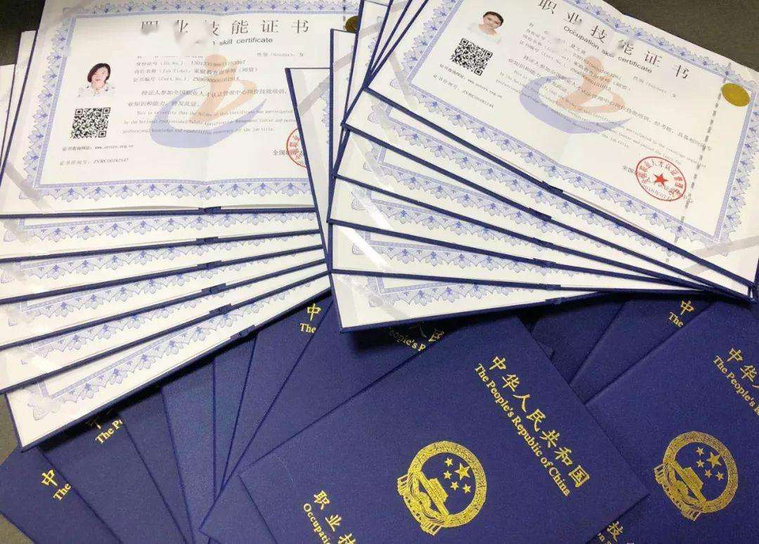营销师资格证被取消了(营销师资格证被取消了没)