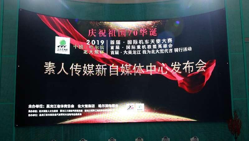 哈尔滨自媒体(哈尔滨自媒体培训学校哪家好)
