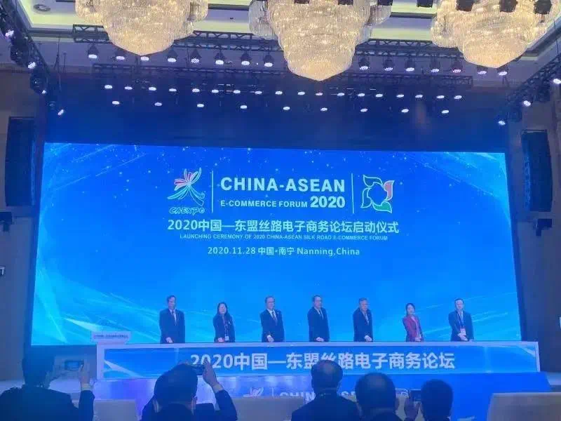 北海电商(北海电商平台)