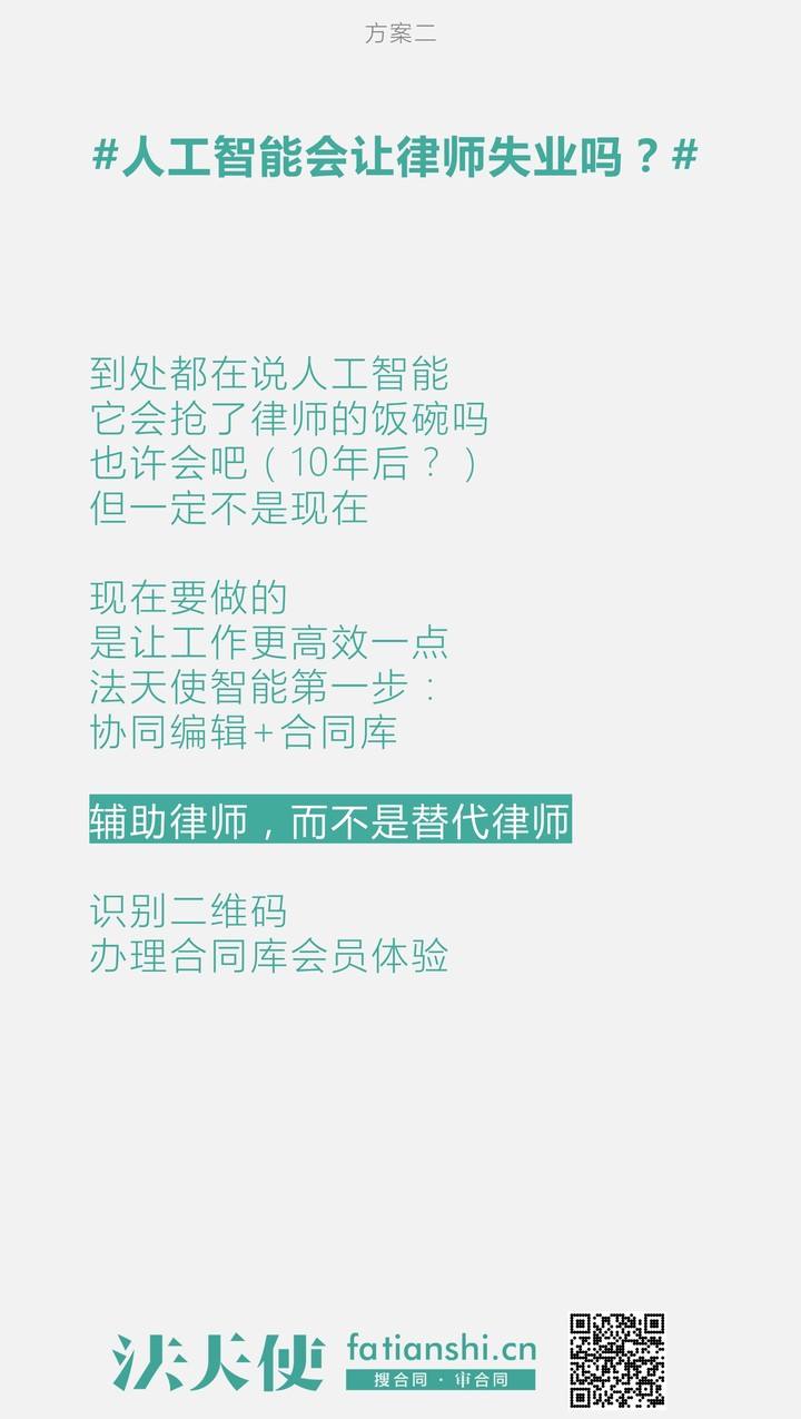 法律诉讼文案(法律诉讼文案怎么写)