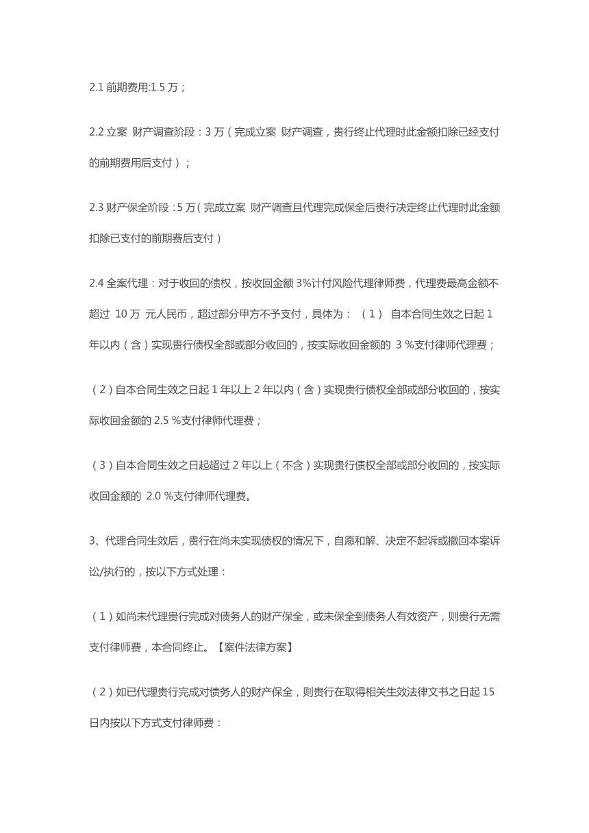 法律诉讼文案(法律诉讼文案怎么写)