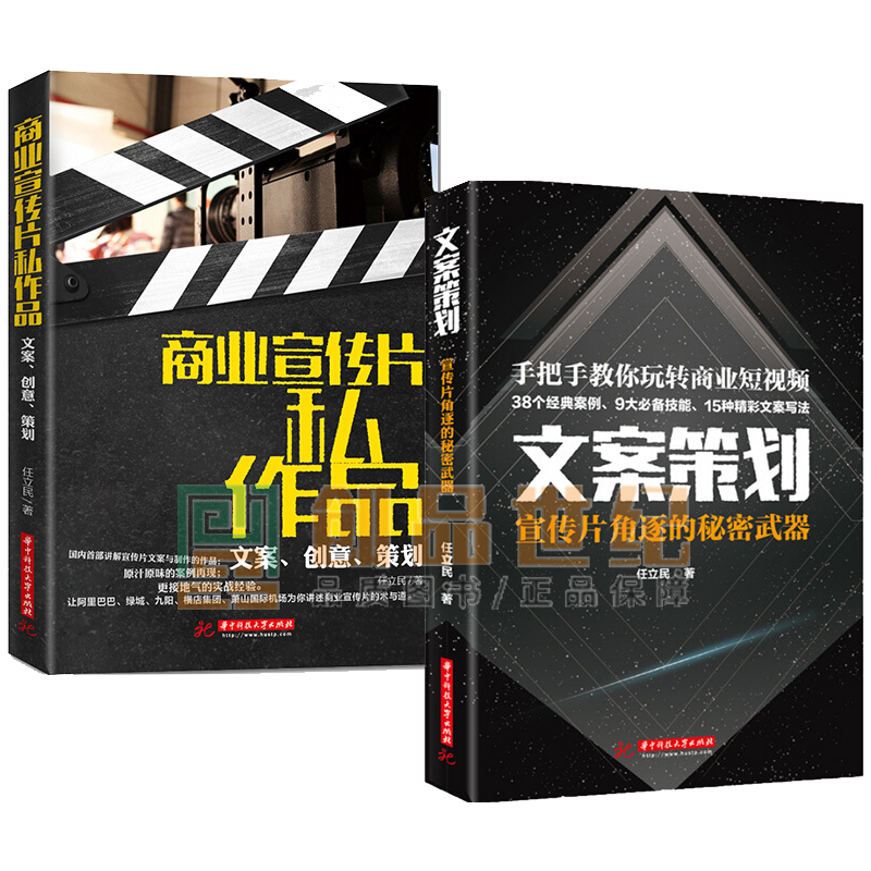 媒体宣传片文案(新媒体宣传片文案)