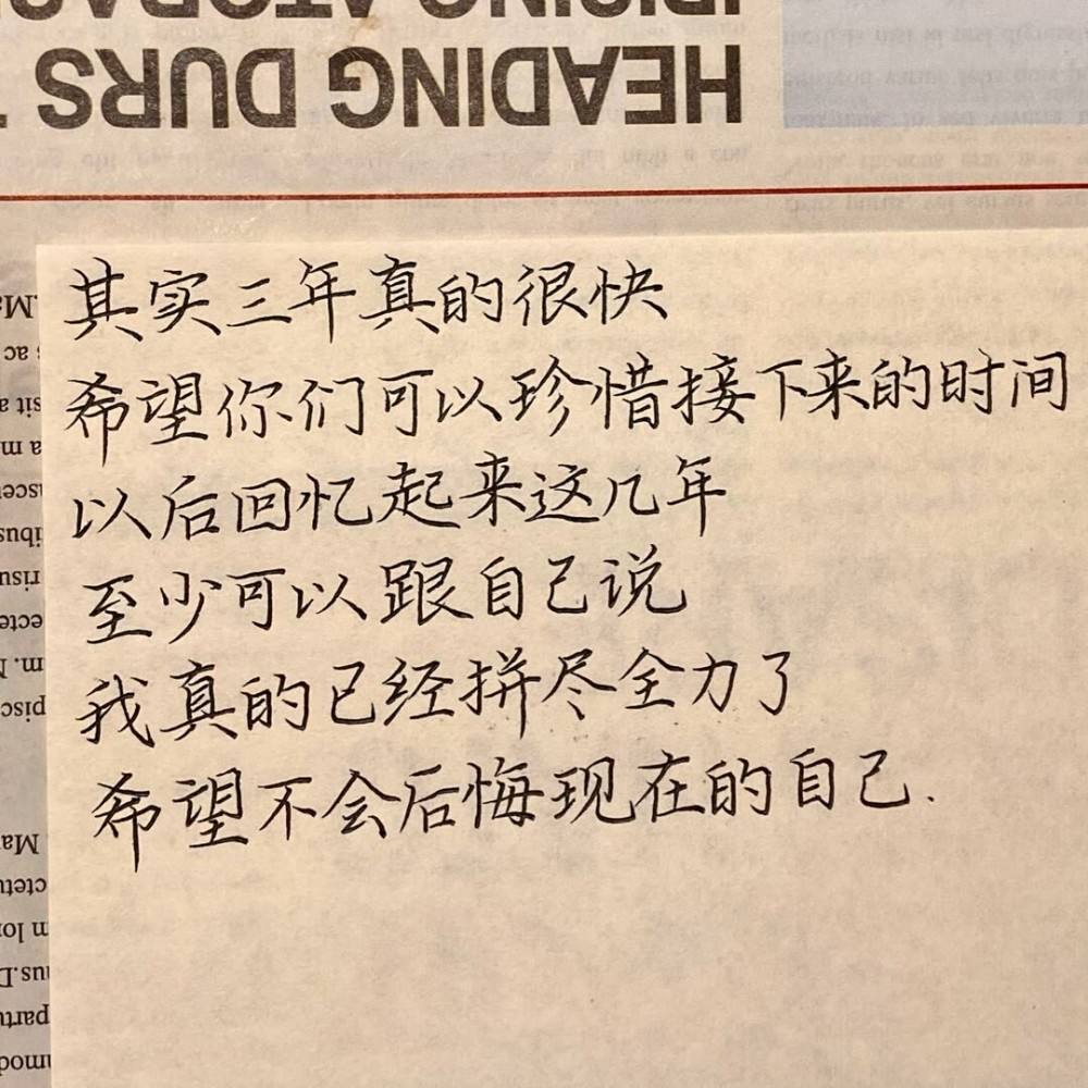 关于高考祝福的文案(关于高考祝福的文案简短)