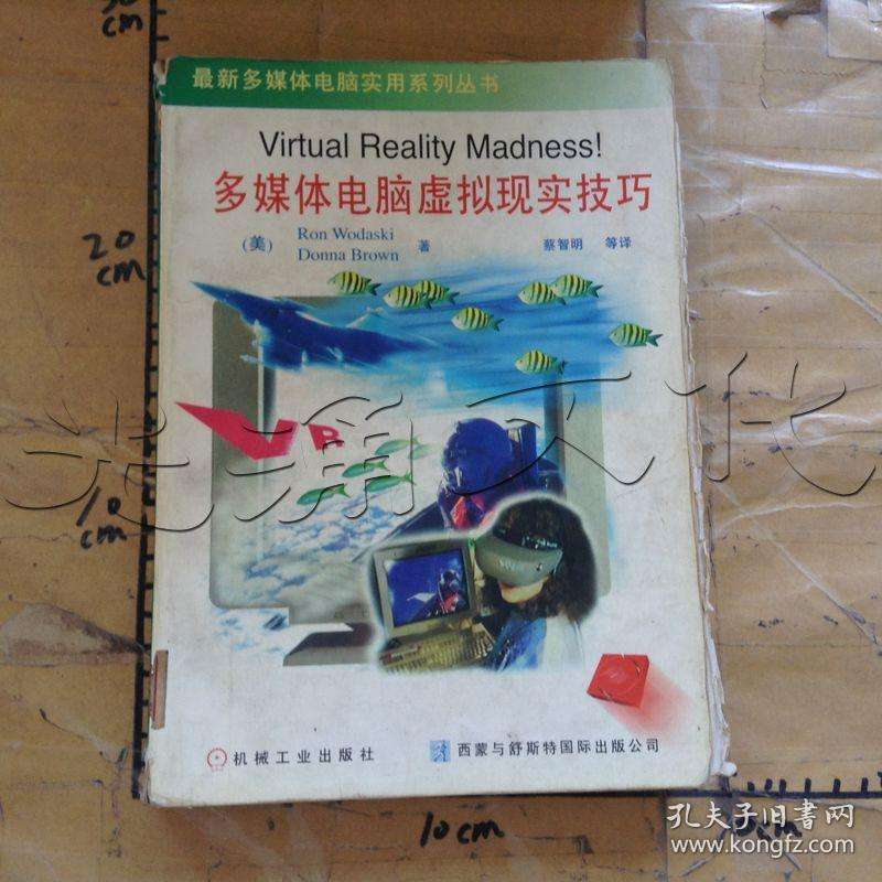 媒介现实(媒介现实有哪三种)