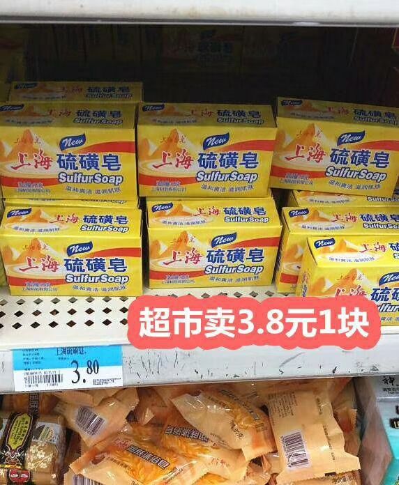 肥皂文案(肥皂文案发朋友圈)