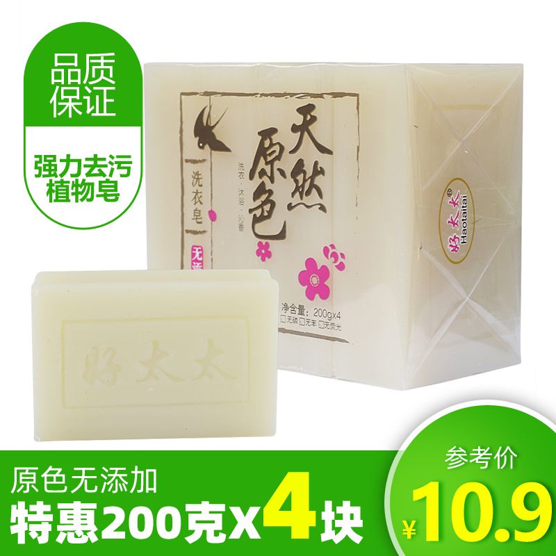 肥皂文案(肥皂文案发朋友圈)
