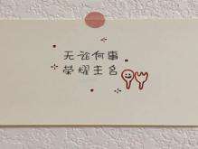 成熟点的生日文案(成熟点的生日文案搞笑)