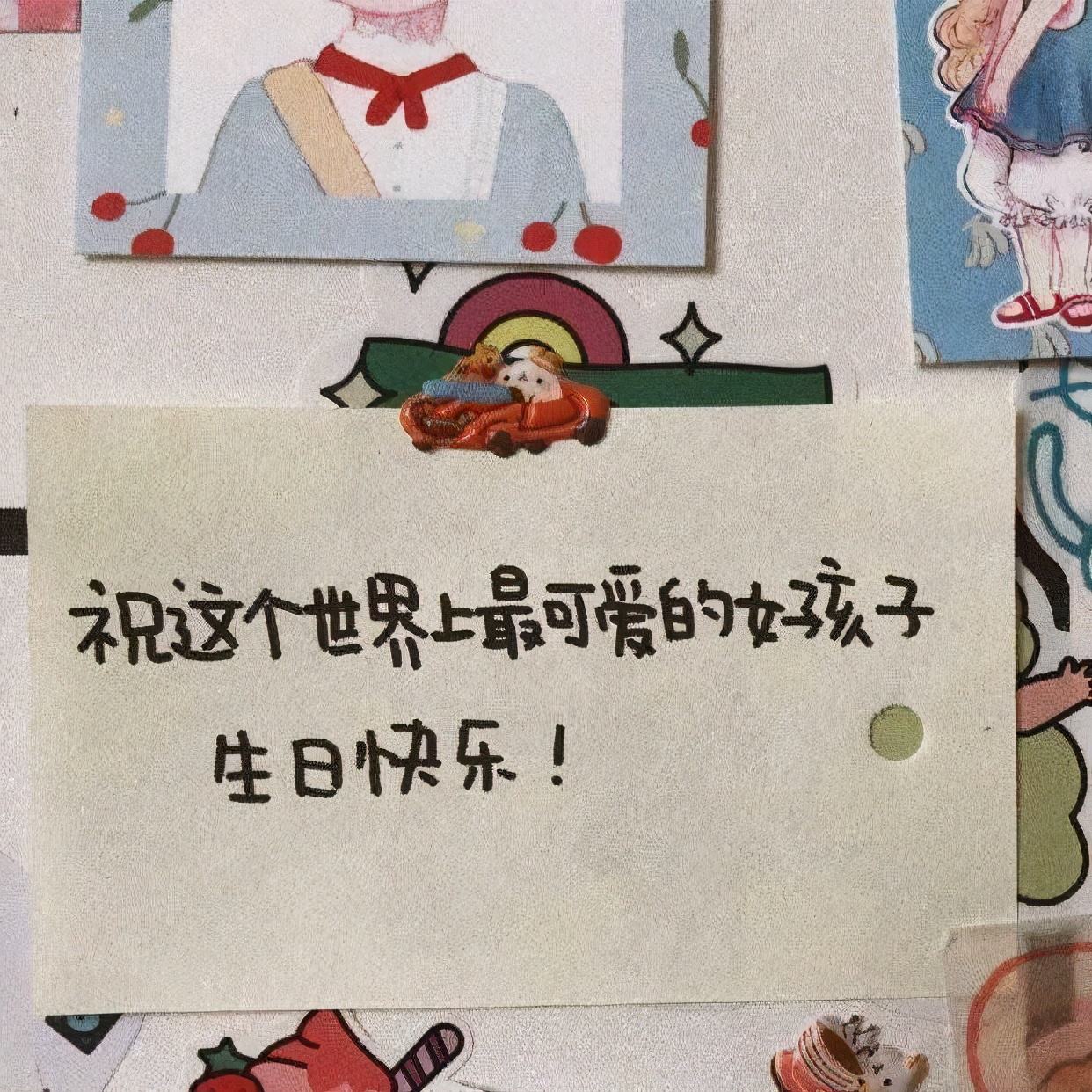 成熟点的生日文案(成熟点的生日文案搞笑)