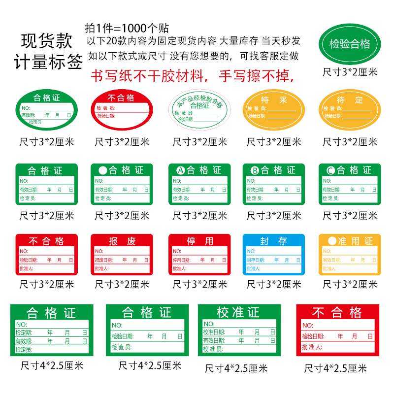 不干胶标签文案(不干胶标签文案范文)