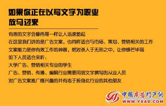 班级文案怎么写(班级文案怎么写好)