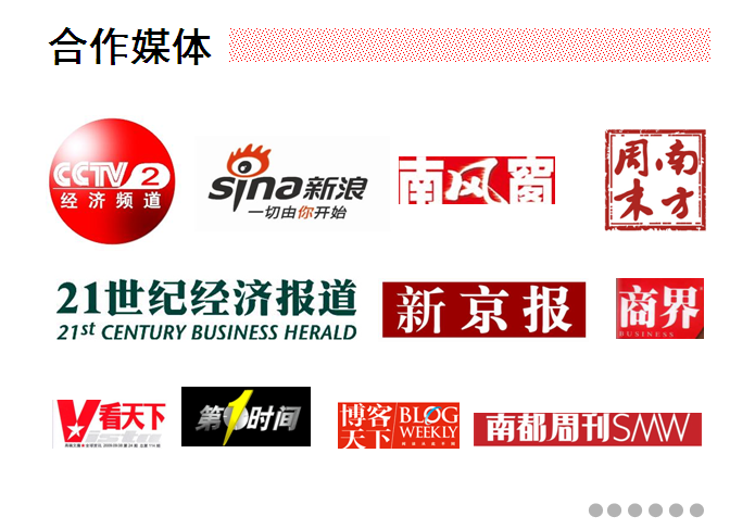 中国著名媒体(中国著名媒体公司)