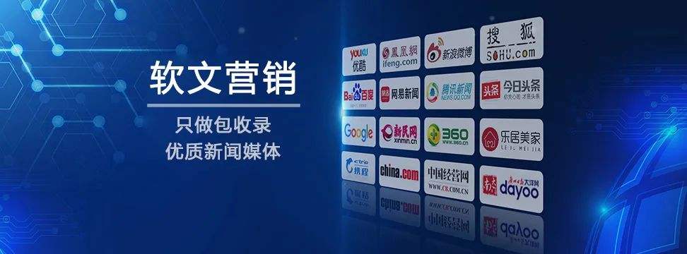 软文营销费用(软文营销费用低怎么理解)