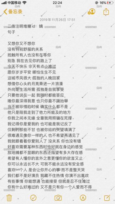 美好文案短句(美好的文案简短)