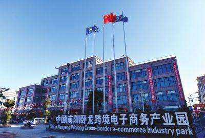 北京跨境电商产业园有哪些(北京跨境电商产业园有哪些企业)