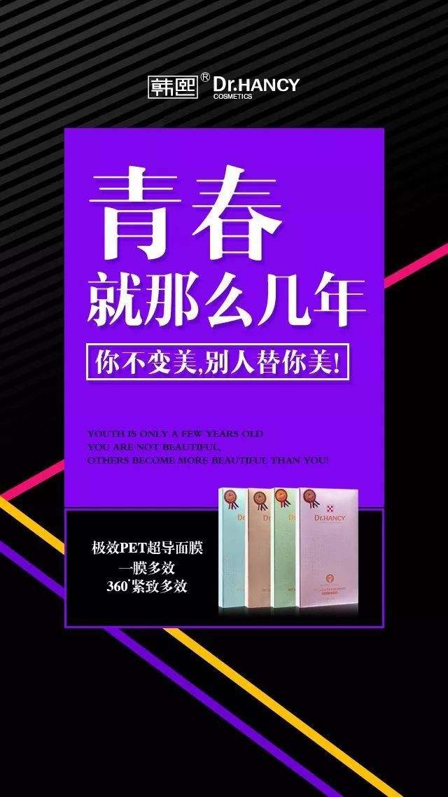 产品文案样本(销售产品文案样本)