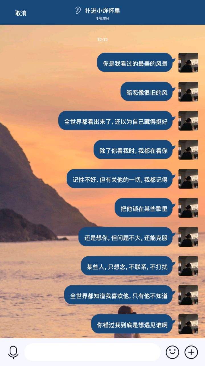 暗恋一个男孩子的文案(暗恋一个男孩子的文案短句)