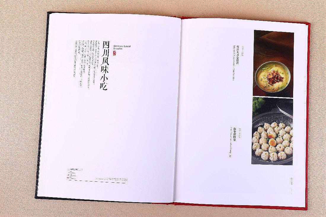 菜谱文案大全(菜谱文案大全简短)
