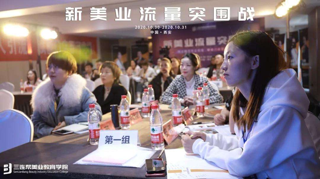 美业电商(美业电商是什么工作)
