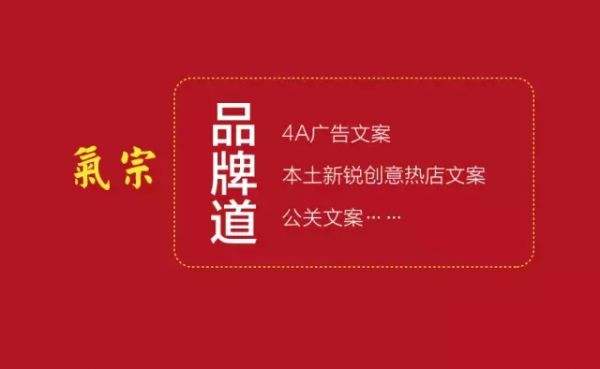 经典推广文案(经典推广文案案例)
