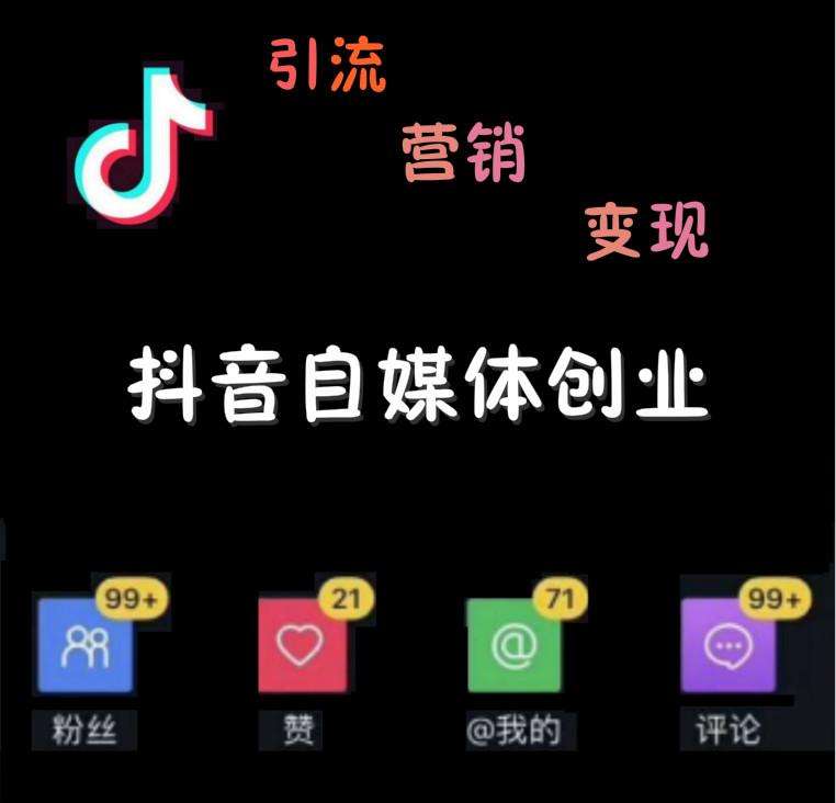 怎么自媒体运营(如何操作自媒体运营)