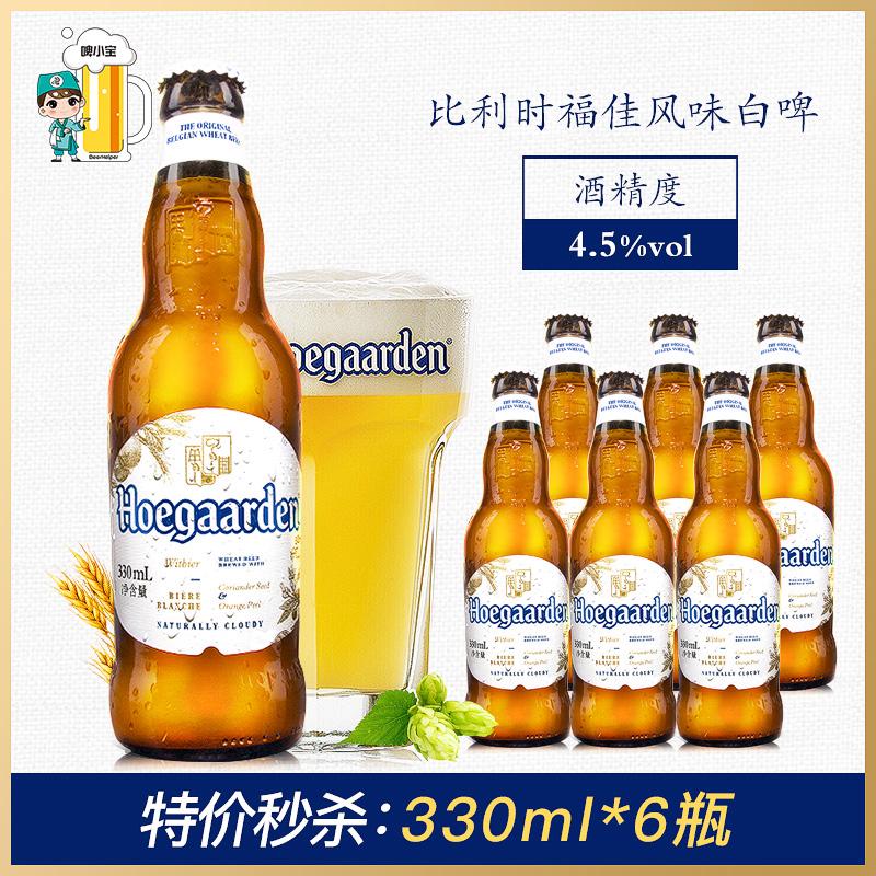福佳白文案(福佳白沉淀物)