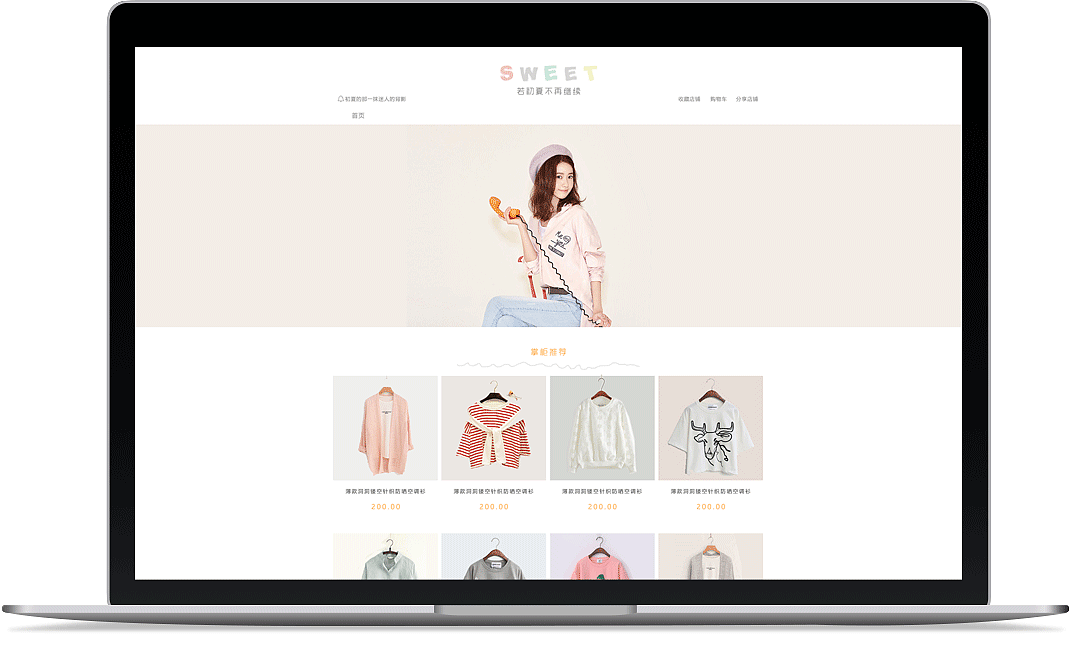 小型电商网页(web电商网页制作)