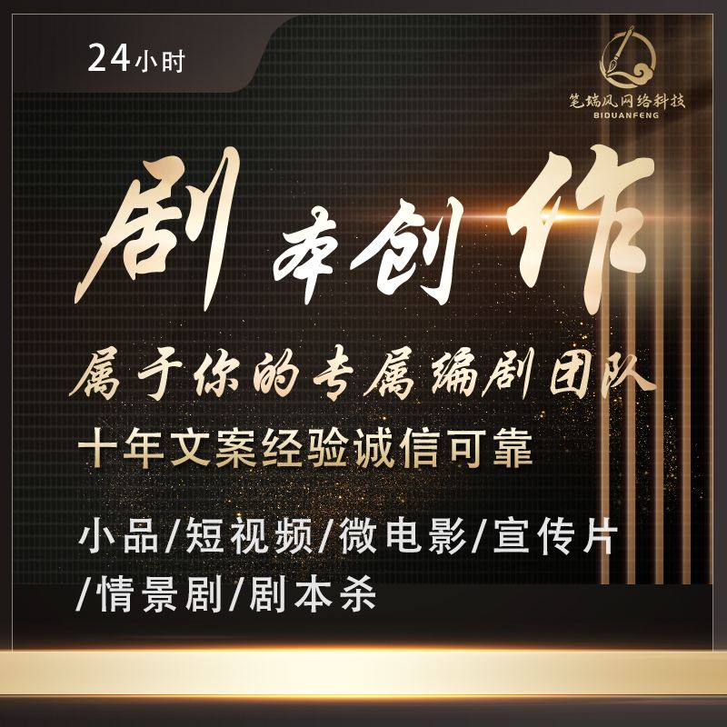 短视频文案主题(短视频的文案策划)