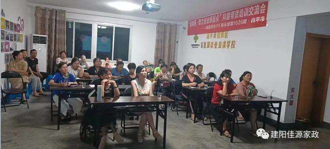 佳源电商(佳沪电商是正品吗)
