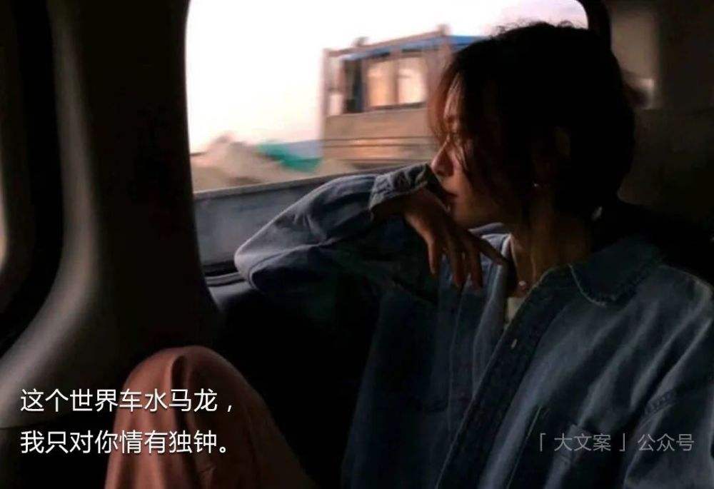 社死的文案(关于离别的文案)