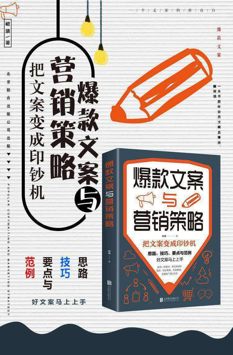 服装爆款的文案(服装爆款的文案怎么写)