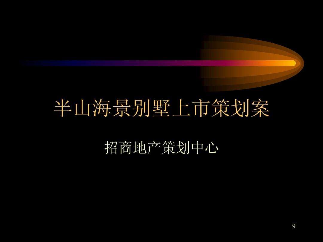 房地产活动文案策划(房地产文案策划工作内容)
