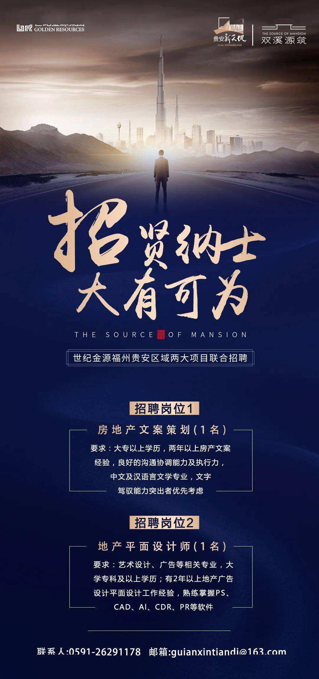 策划文案人员招聘(策划文案人员招聘要求)