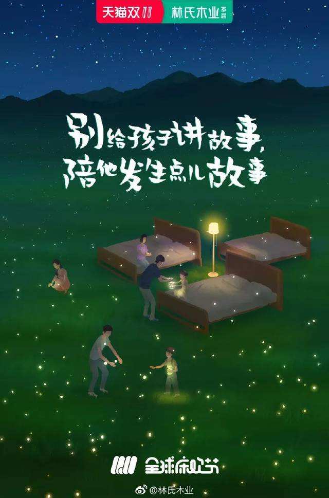 陪伴孩子成长的文案(陪伴孩子成长的文案短句)