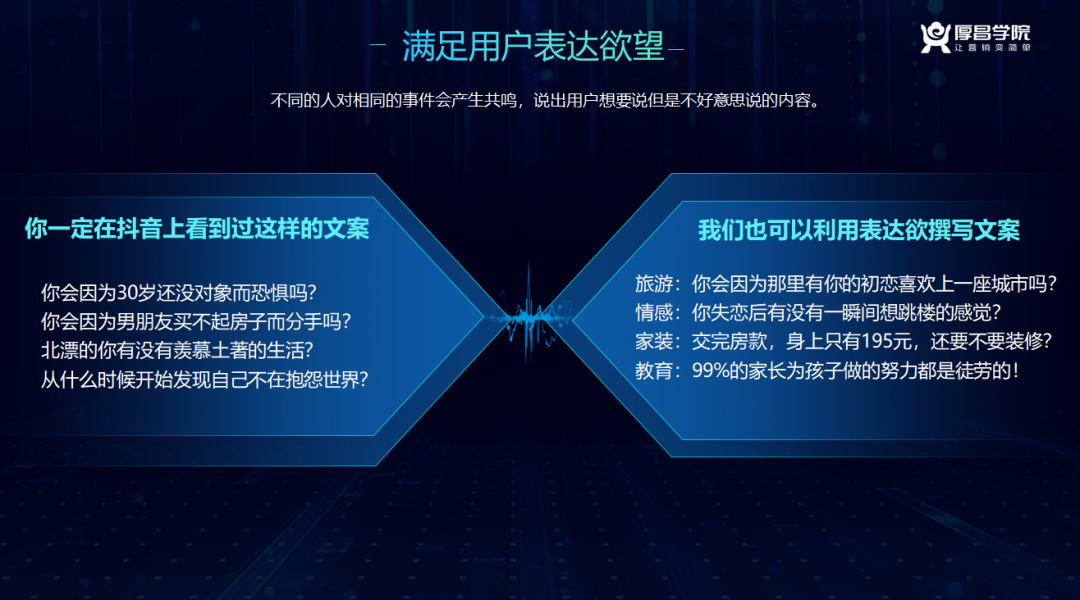 短视频解说文案怎么搞的(短视频解说文案怎么搞的好)