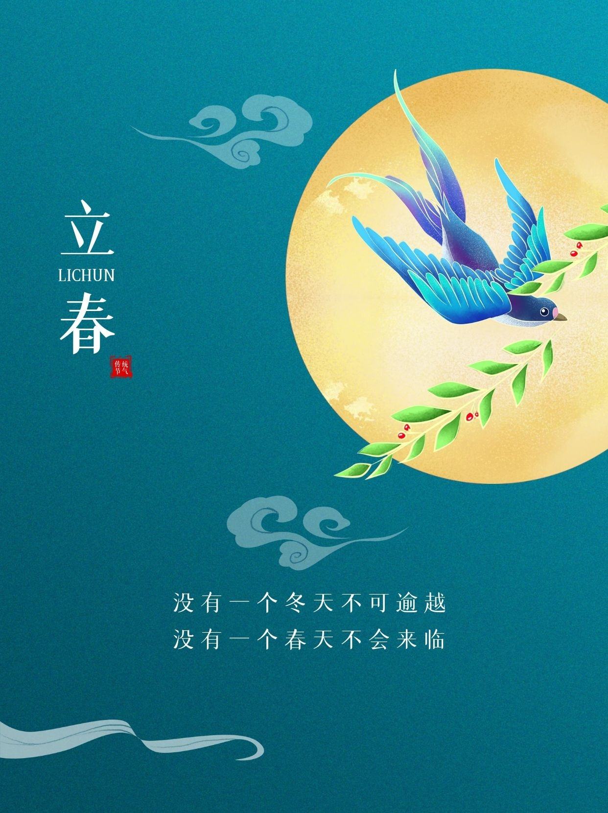 春暖花开文案(春暖花开发的文案)